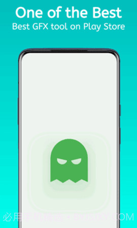 雷蛇pubg画质修改工具截图1