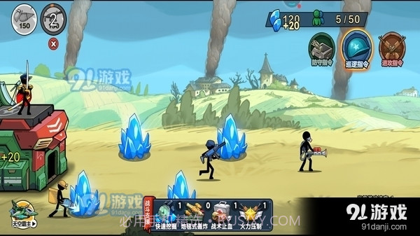 火柴人现代战争截图1