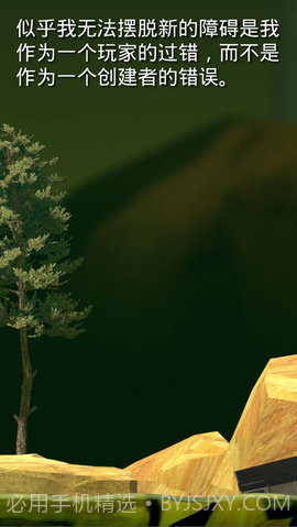 掘地求升无广告版截图1