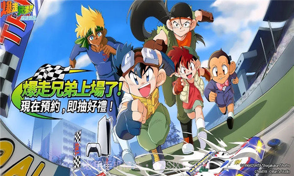 暴走兄弟疾速奔跑截图1 暴走兄弟疾速奔跑截图1