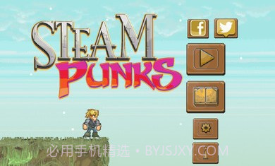 蒸汽朋克手机版截图4