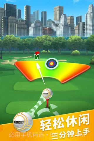 决战高尔夫截图2