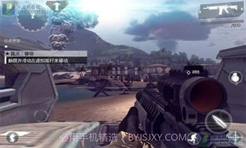 现代战争4截图2 现代战争4截图2