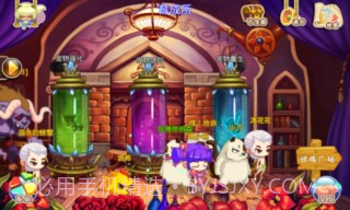 宠物幻想OL最新版截图5 宠物幻想OL最新版截图5