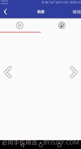 AUTO DVRv1.4.3截图2 AUTO DVRv1.4.3截图2