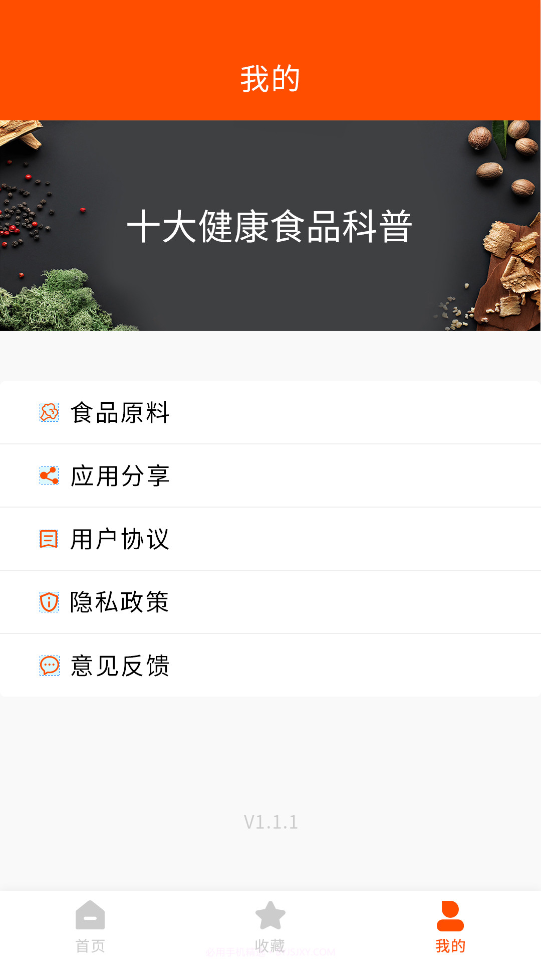 家用菜谱大全截图4 家用菜谱大全截图4