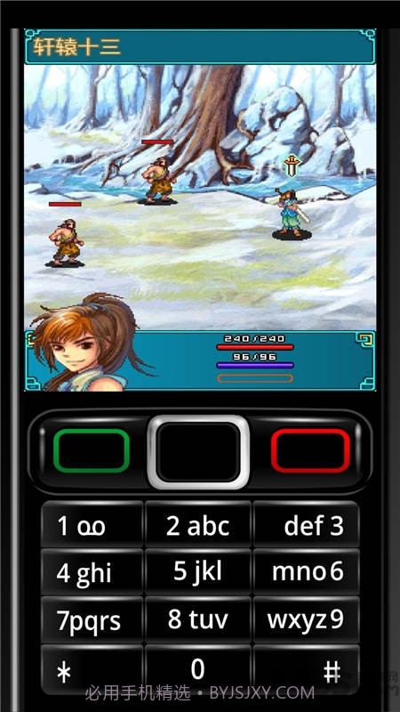 本大爷的青葱岁月截图2 本大爷的青葱岁月截图2