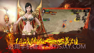 新龙城战歌截图2