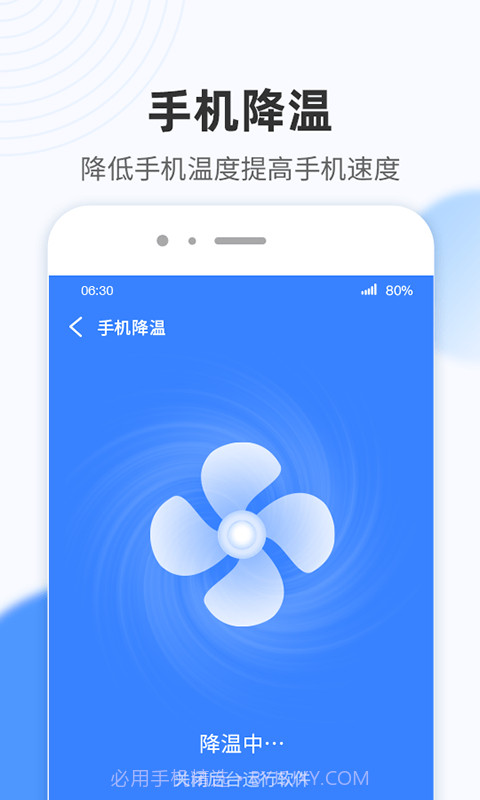 WiFi小雷达免费版截图4