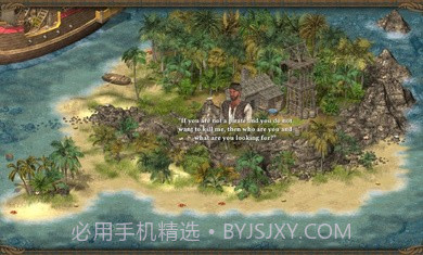 王国英雄2截图1