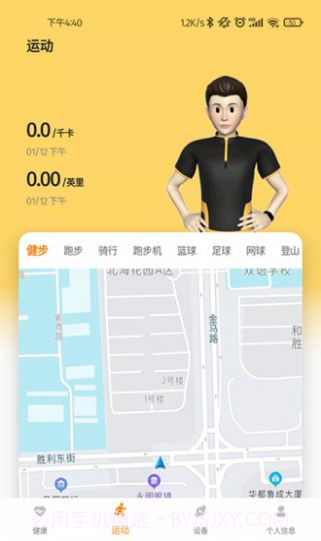 keepfit pro截图1 keepfit pro截图1