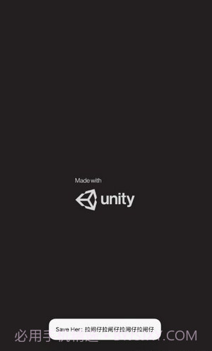 救救金发女孩截图3