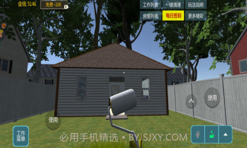 模拟盖大楼截图3 模拟盖大楼截图3