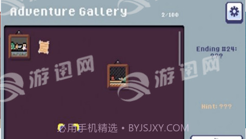 Re冒险人生免费版截图2