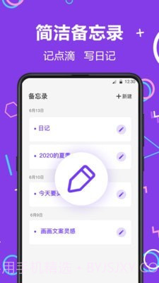 隐藏相册照片管家截图3