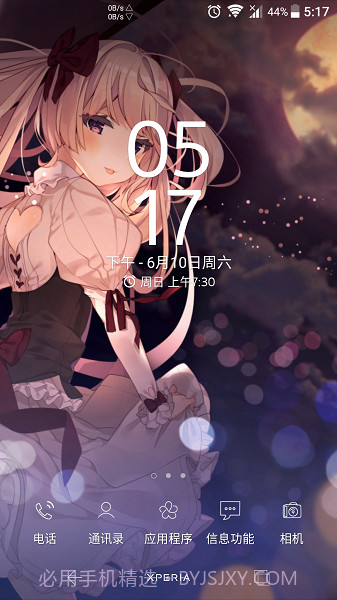 lineicons图标包2截图3