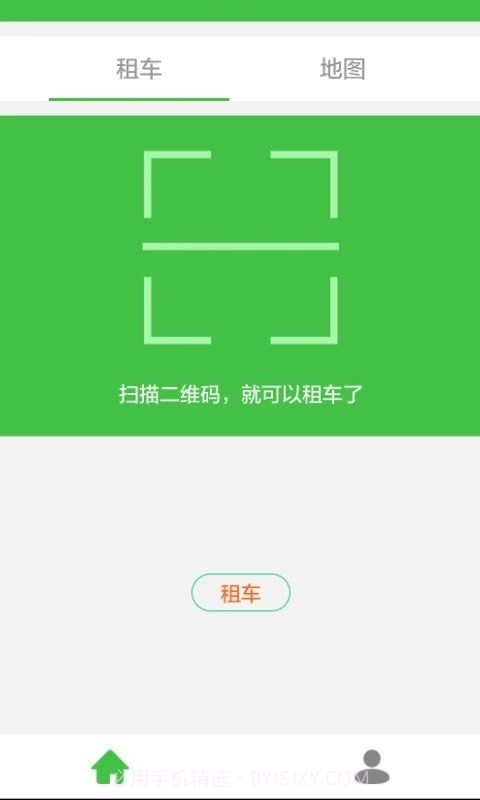 小绿单车截图2
