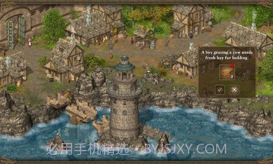 王国英雄2截图2