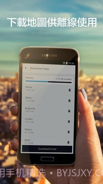 诺基亚HERE地图最新版截图2 诺基亚HERE地图最新版截图2