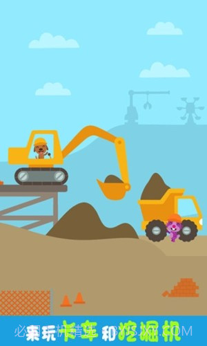 卡车与挖掘机截图2 卡车与挖掘机截图2