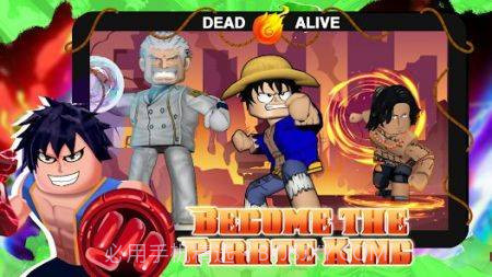 布洛克斯恶魔果实截图1