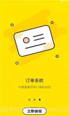 七里阁截图1 七里阁截图1