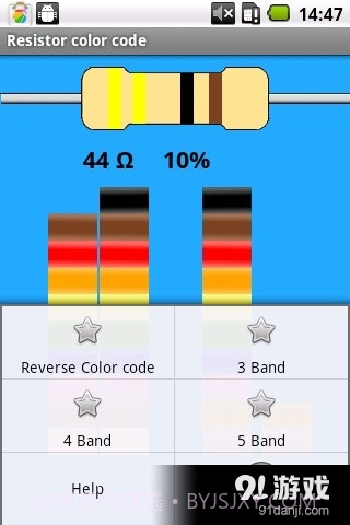 电阻识别软件截图2