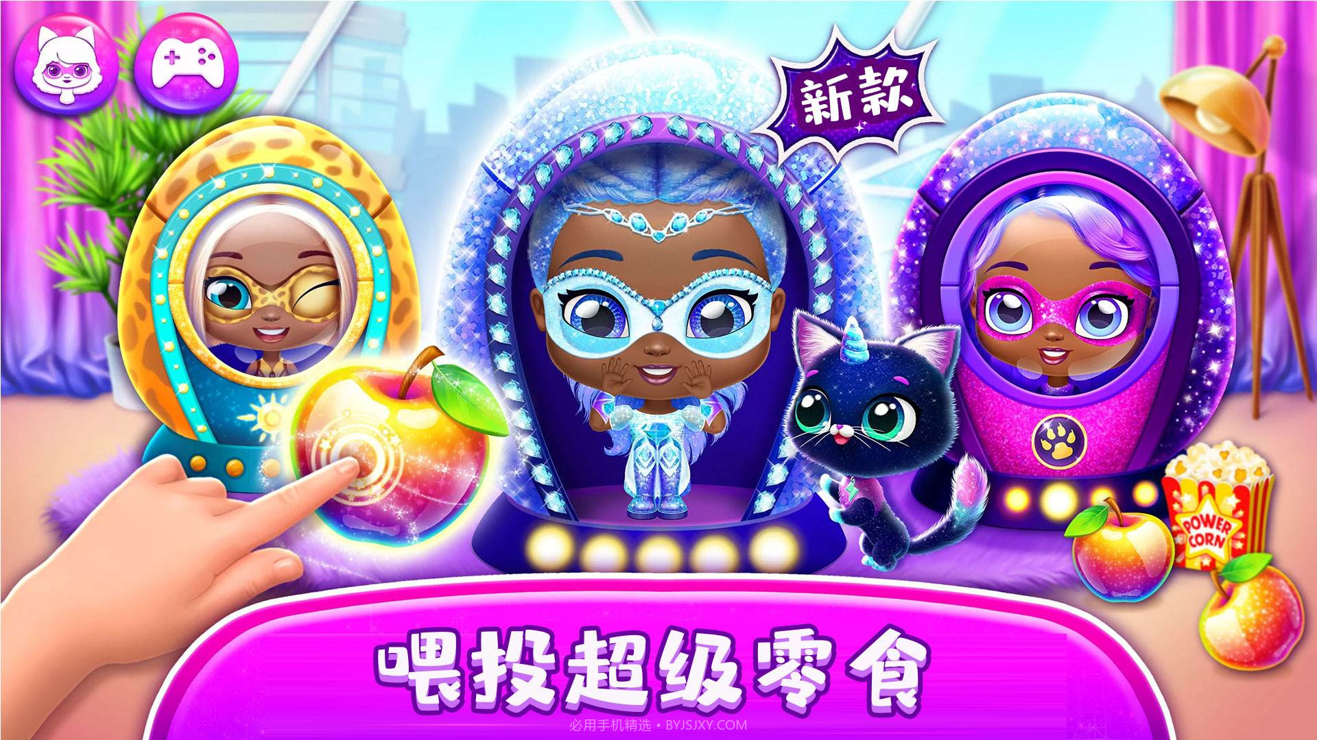 少女成长模拟器截图2