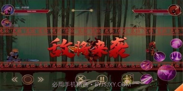 火柴人三国无限钻石版截图3 火柴人三国无限钻石版截图3
