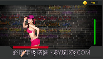 整蛊明星官网版截图2 整蛊明星官网版截图2