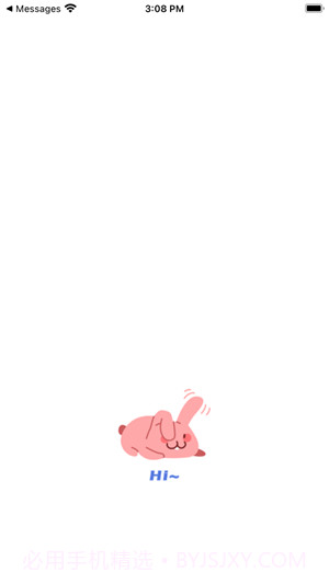 兔小粉截图4 兔小粉截图4