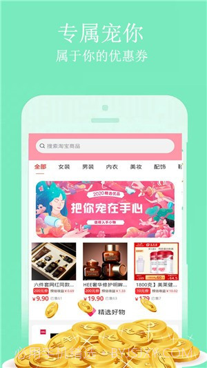 大姨妈管家截图4