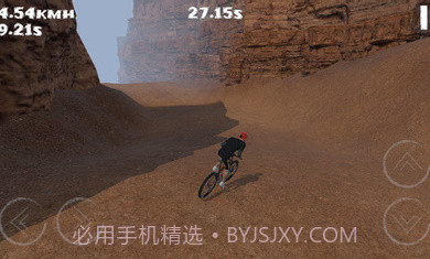 山地车速降截图4 山地车速降截图4