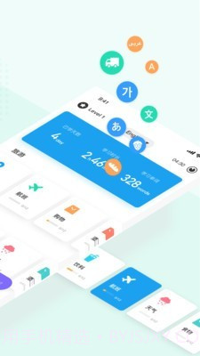 HelloWords截图2 HelloWords截图2