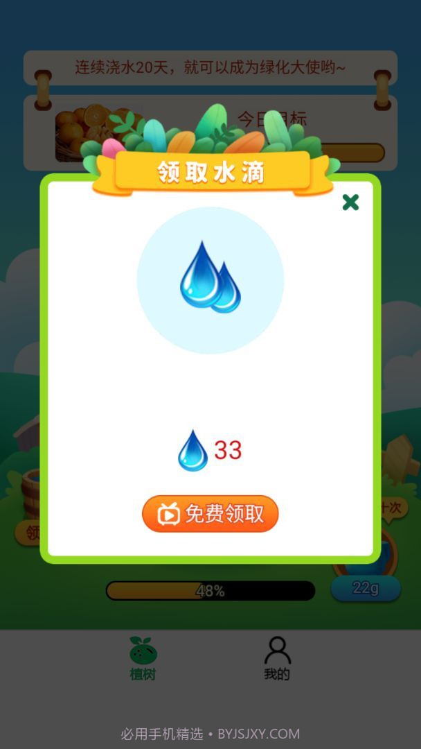 富豪红包群截图1 富豪红包群截图1