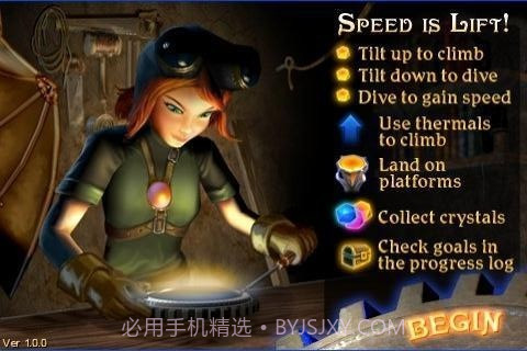 奇幻飞翔截图1 奇幻飞翔截图1