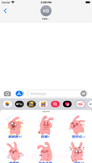 兔小粉截图3 兔小粉截图3