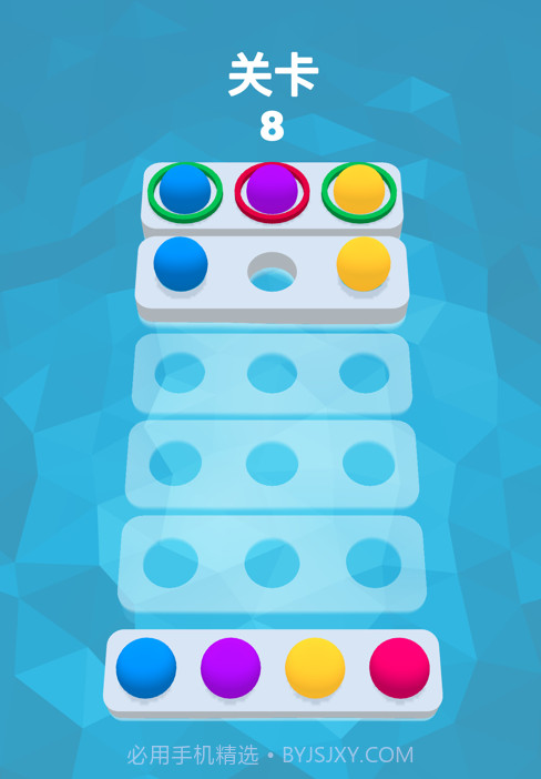 彩球猜猜猜截图3