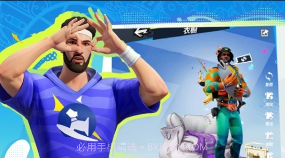 街球派对I/iPad截图1