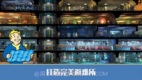 辐射：避难所Online美服最新版截图5