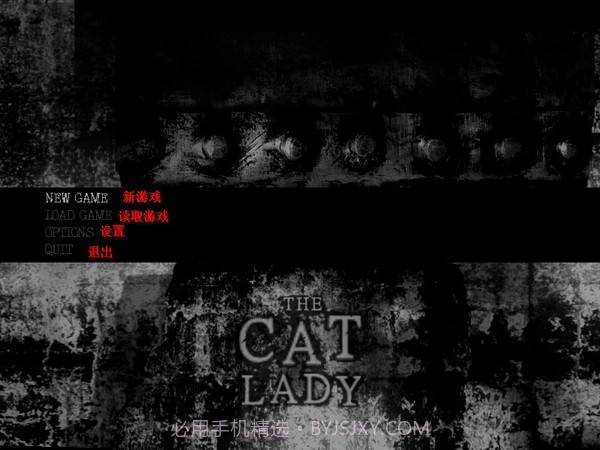 猫夫人免费版截图1