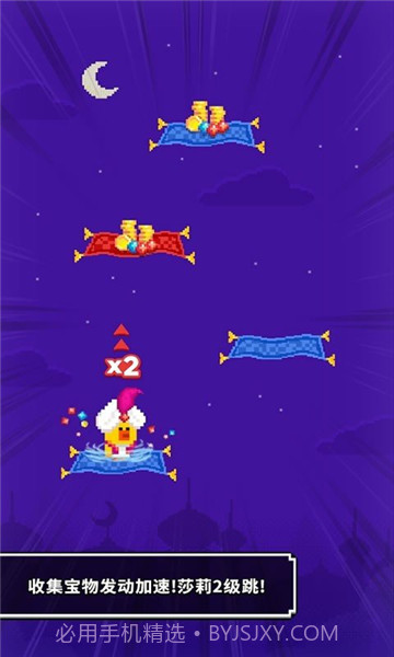 魔毯莎莉鸡截图2 魔毯莎莉鸡截图2