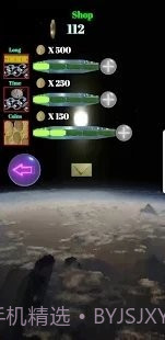 红色无人机截图2