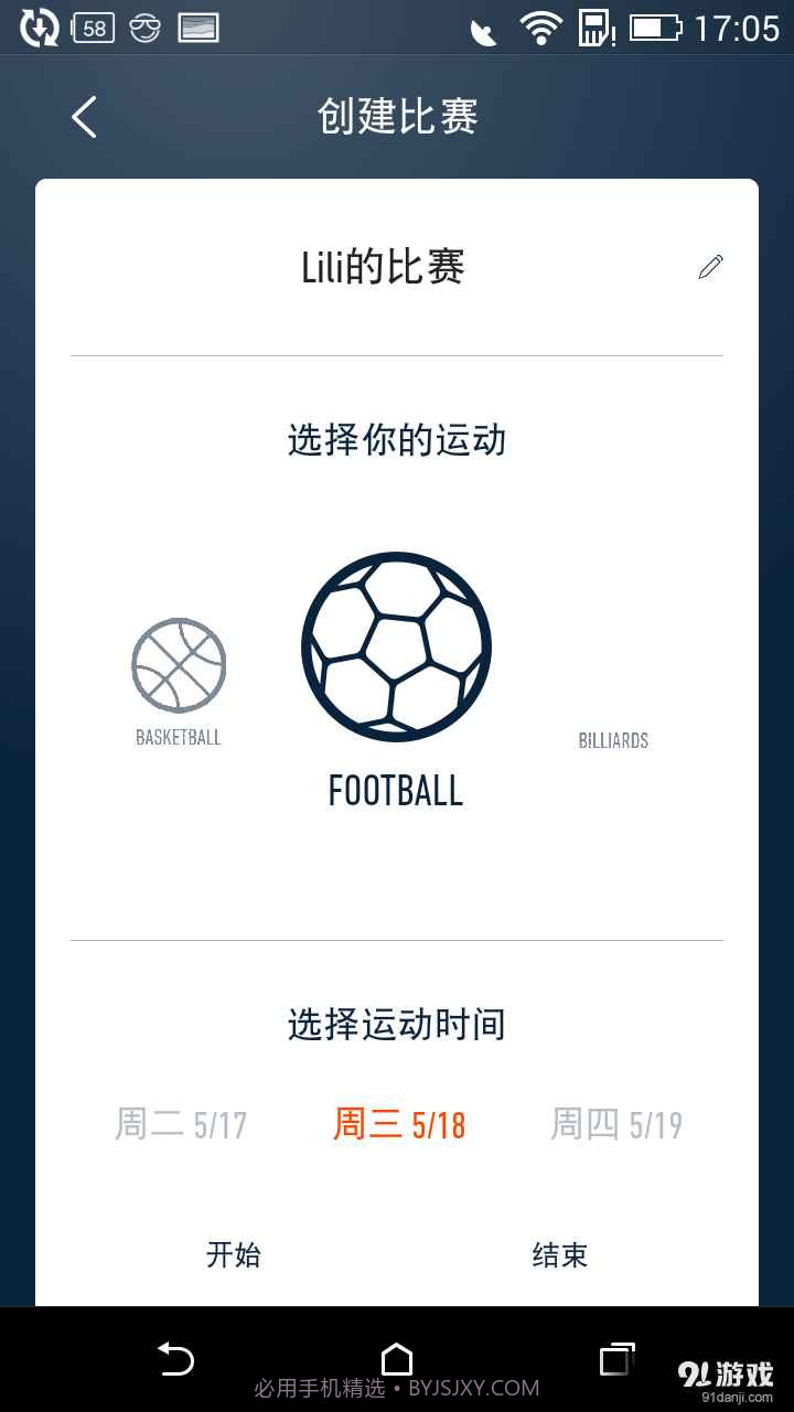 YEYU截图5 YEYU截图5