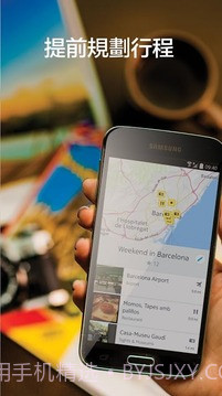 诺基亚HERE地图最新版截图5 诺基亚HERE地图最新版截图5