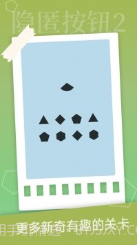 隐匿按钮2截图2 隐匿按钮2截图2