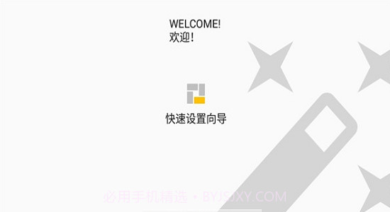 磁块桌面截图2