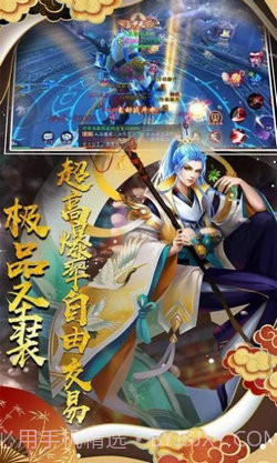 妖姬养成录截图2 妖姬养成录截图2