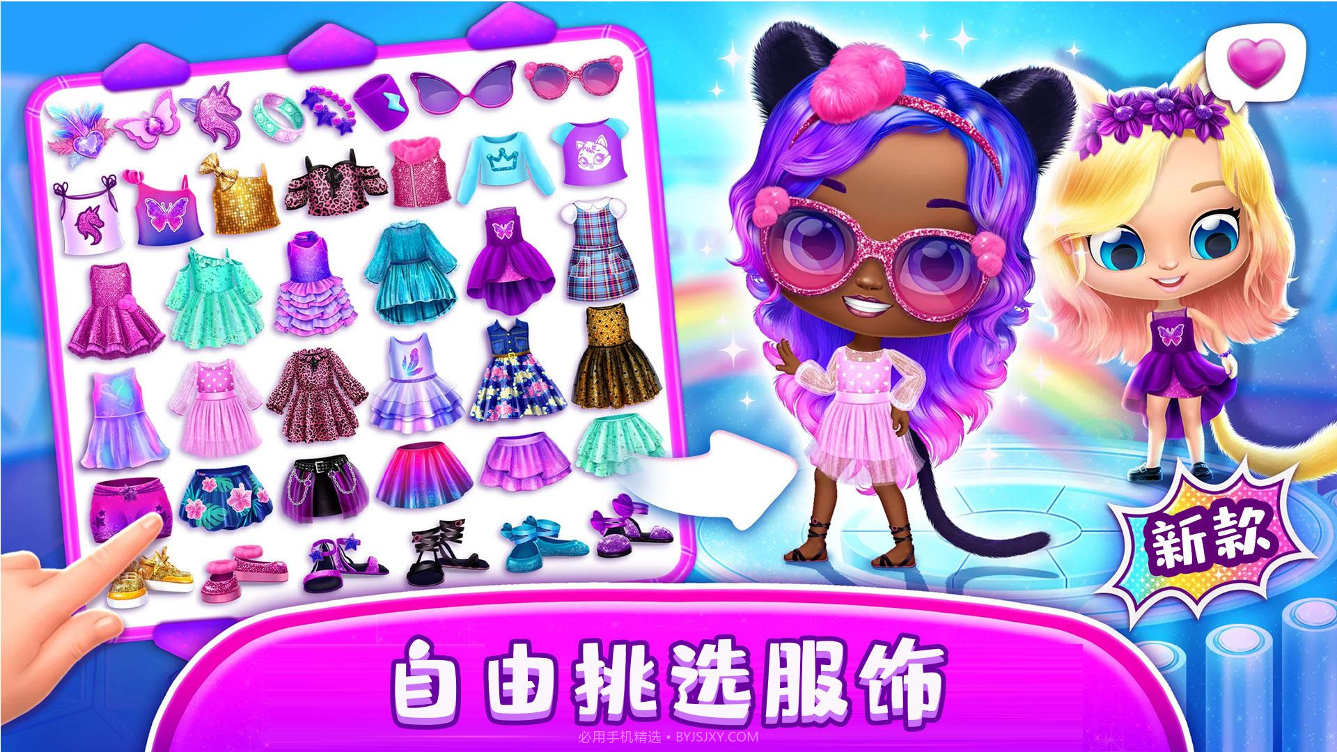 少女成长模拟器截图3