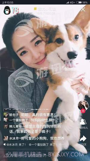 男友力max截图2 男友力max截图2